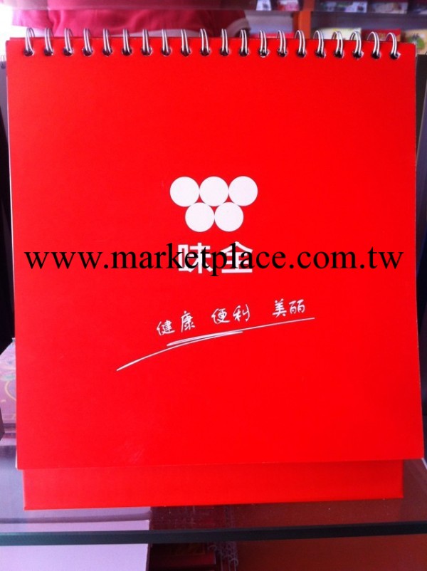 臺掛歷工廠,批發,進口,代購