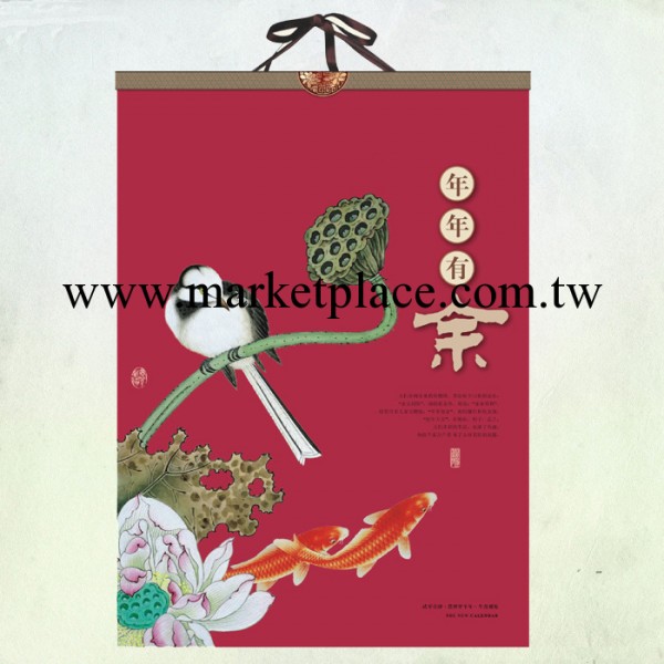 蒼南廠傢直銷馬年大紅掛歷批發定做 月歷定制2014廣告掛歷批發工廠,批發,進口,代購