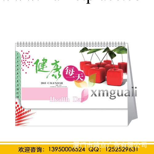 廠傢批發定做2014年臺歷 13張紙架月歷 廣告臺歷 印制企業logo批發・進口・工廠・代買・代購