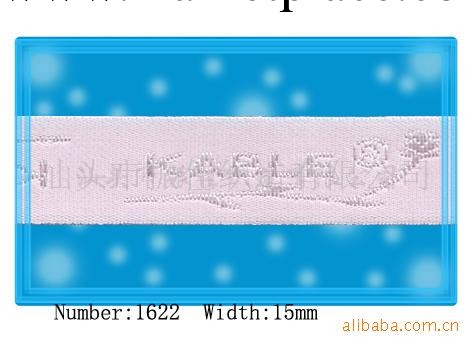 供應15mm電腦提花內衣肩帶彈力織帶工廠,批發,進口,代購