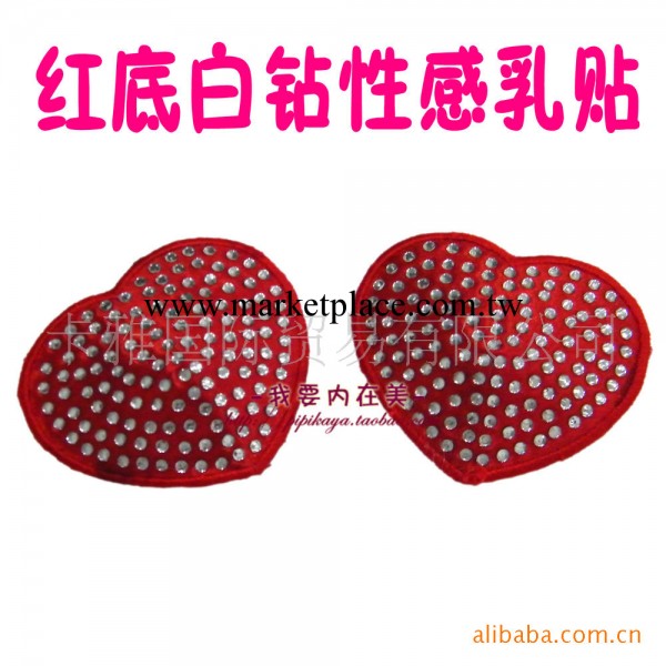 乳貼 性感心形 紅底白鉆 反復使用 美胸貼 nipple pasties工廠,批發,進口,代購