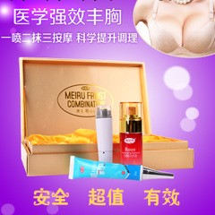 特價促銷 澳福來正品精華美乳霜豐胸貼豐乳貼防下垂精油護膚露工廠,批發,進口,代購