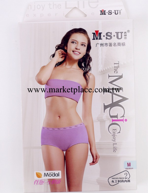 廣州MSU真想您品牌女士純色莫代爾三角內褲盒裝批發・進口・工廠・代買・代購