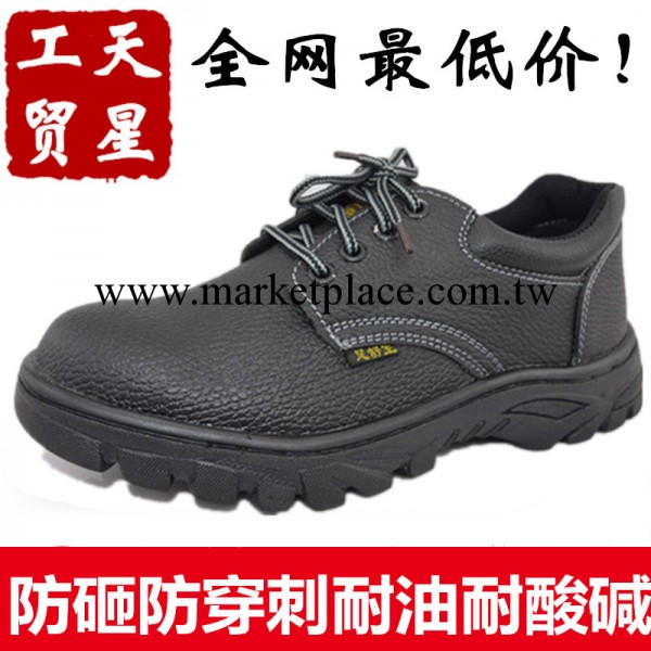 勞保鞋生產廠傢批發牛皮耐油耐酸堿防砸防穿刺安全工作防護鞋男女工廠,批發,進口,代購