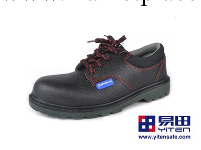 斯博瑞安（巴固） ECO-BC0919702 保護足趾電絕緣安全鞋 勞保鞋批發・進口・工廠・代買・代購
