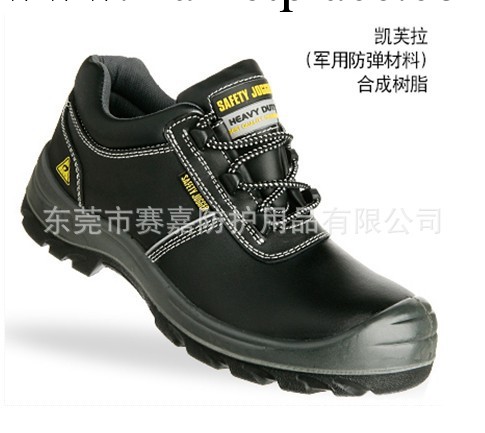 SafetyJogger AuraS3歐洲進口安全鞋|樹脂鞋頭+防彈中底|超輕時尚工廠,批發,進口,代購