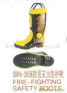 消防員滅火防護靴工廠,批發,進口,代購