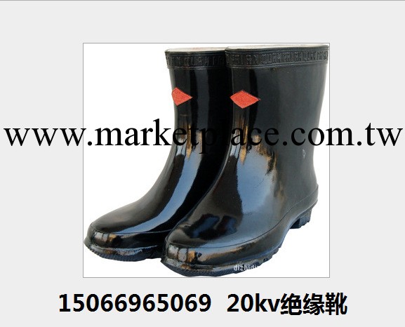 20KV絕緣雨鞋/電工鞋/電工雨鞋/工礦靴/電絕緣膠靴工廠,批發,進口,代購