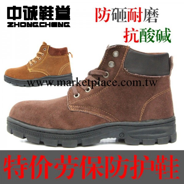 包郵真皮勞保鞋男鋼包頭安全鞋防護鞋高幫焊工鞋棉鞋防砸防刺穿工廠,批發,進口,代購
