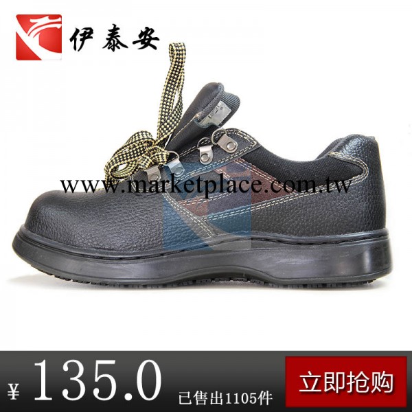 防砸防刺穿防滑勞保安全鞋工廠,批發,進口,代購