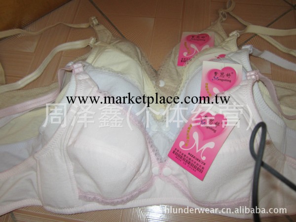 前開紐扣式，健康方便的夢思婷哺乳胸罩工廠,批發,進口,代購