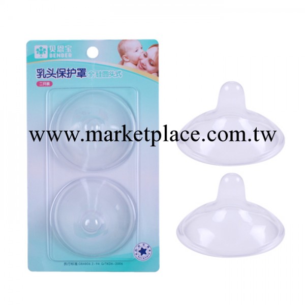 批發 品牌乳頭保護罩 防止寶寶將乳頭咬傷  7801工廠,批發,進口,代購