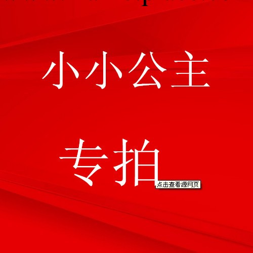 A6【小小公主】解放南）無款號鏈接 廣州女鞋一件代發代銷工廠,批發,進口,代購