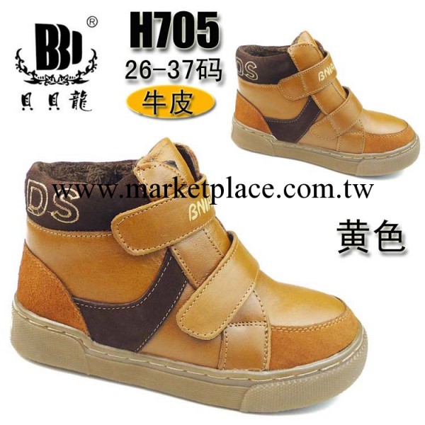 溫州貝貝龍品牌童鞋批發H705 真皮牛皮 兒童棉鞋 皮棉鞋 皮棉靴工廠,批發,進口,代購