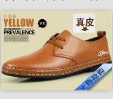 品牌時尚英倫男鞋 新款真皮正品男款皮鞋 韓版商務男士休閒鞋子潮工廠,批發,進口,代購