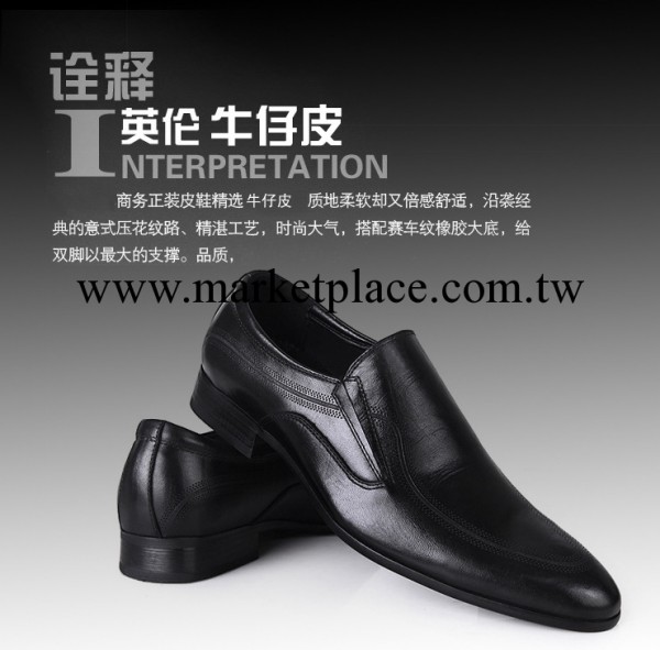 2014專櫃品牌正品皮鞋新款頭層牛皮尖頭休閒英倫高檔男式潮流鞋子工廠,批發,進口,代購