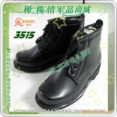 橄欖情 男式雪地保暖保暖靴 天然羊毛款 皮棉鞋 強人3515 xz030工廠,批發,進口,代購