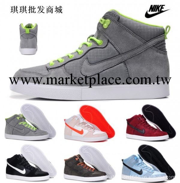 2013新款耐克Nike男鞋Dunk High正品滑板鞋高幫板鞋潮流鞋工廠,批發,進口,代購