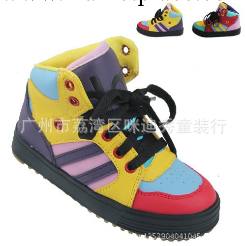 中國咪迪秀 1383 26-30 推薦pu混色潮流休閒男女混搭耐磨童鞋批發工廠,批發,進口,代購