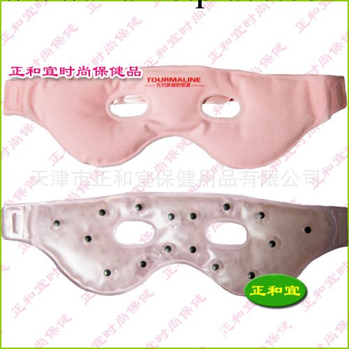 廠傢促銷凝膠眼罩托瑪琳磁石凝膠眼罩 美容眼罩預防近視量大從優工廠,批發,進口,代購