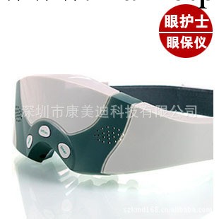 供應眼部按摩器/眼保姆/眼保機/眼護士T-017工廠,批發,進口,代購