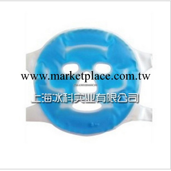 美容眼罩冰面罩,美容冰敷面罩,pvc保健軟冰面罩生產廠傢工廠,批發,進口,代購