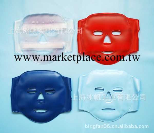 冰敷臉罩|Reusable Gel Face  Facial Mask|入油軟冰面罩/冰眼罩工廠,批發,進口,代購