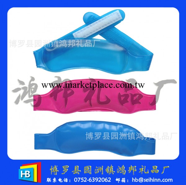 PVC眼罩/冷熱敷眼罩/卡通眼罩/電療眼罩/冰眼罩 推廣工廠,批發,進口,代購
