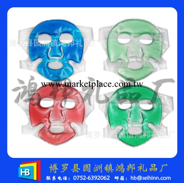供應眼罩,冰眼罩,PVC眼罩,美容眼罩,冰袋 [廠傢直銷] 推廣工廠,批發,進口,代購