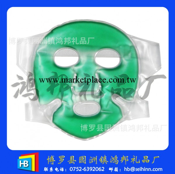 廠制pvc冷熱敷眼罩/pvc軟球眼罩/眼罩/pvc面罩/pvc冰眼罩 推廣工廠,批發,進口,代購
