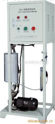 供應臭氧混合機/殺菌器/四川成都滅菌器工廠,批發,進口,代購