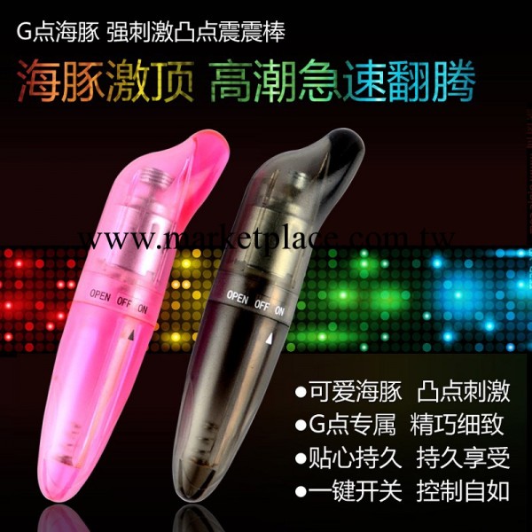 成人器具 女用G點高潮棒 迷你便攜G點震動棒 情趣用品工廠,批發,進口,代購