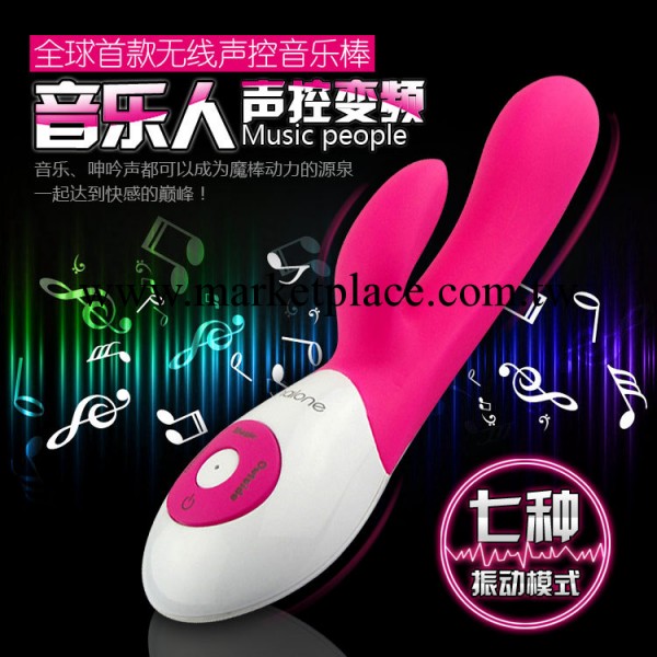 香港諾蘭 音樂人 無線聲控靜音防水 女用自慰震動棒 充電G點刺激工廠,批發,進口,代購
