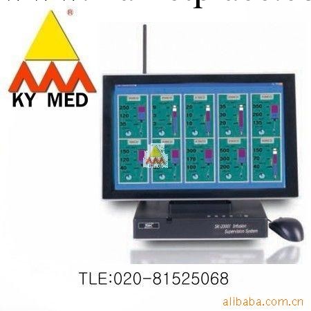 SK-2000I輸液監護管理系統工廠,批發,進口,代購