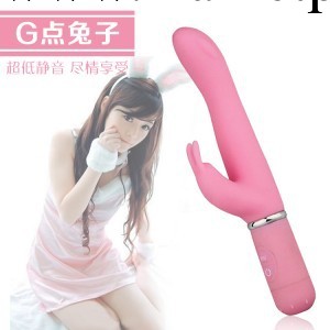 阿芙拉G點兔子 陰蒂刺激震動棒 女用器具 成人情趣情趣用品批發工廠,批發,進口,代購
