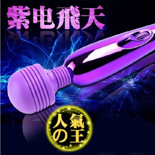 廠傢批發 紫色USB充電按摩棒AV棒 自慰器女用按摩棒 女性成人用品工廠,批發,進口,代購
