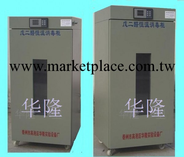 雙層不銹鋼戊二醛熏蒸消毒櫃B270型，超好用的消毒幹燥儲存一體櫃工廠,批發,進口,代購