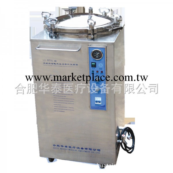 供應不銹鋼壓力蒸汽滅菌器工廠,批發,進口,代購