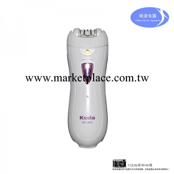 科達Keda-190R女士可充電動拔毛器 脫毛器 剃毛器 剃須刀除毛器工廠,批發,進口,代購