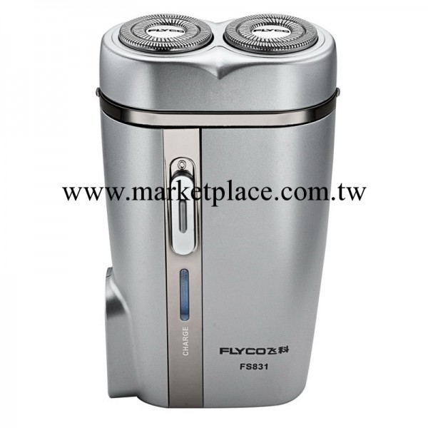 飛科FS831 電動剃須 雙環浮動 裝櫃正品 假包退工廠,批發,進口,代購