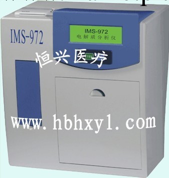 IMS－972電解質分析機 耗材工廠,批發,進口,代購