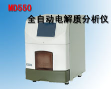 全自動電解質分析機MD550工廠,批發,進口,代購