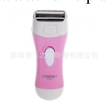 供應正品 超人 女士用剃毛器/刮毛器去毛器 SC1101 粉色幹濕兩用批發・進口・工廠・代買・代購