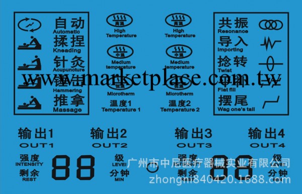 供應行業裡知名度最好的傢用醫療器械 中尼ZN-569中頻激光治療機工廠,批發,進口,代購