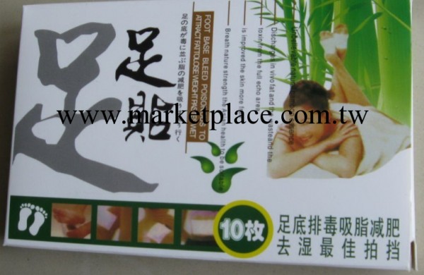 Detox foot patch 排毒貼 足貼 美容貼 瘦身貼 減肥貼 kinoki工廠,批發,進口,代購