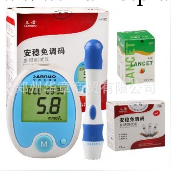 長沙三諾安穩型免調碼血糖機 送免調碼瓶裝50條試紙+50個針工廠,批發,進口,代購