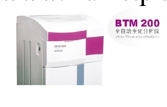 BTM 200 全自動生化分析機工廠,批發,進口,代購