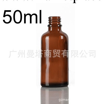 無麻點氣泡避光強高檔50ml茶色（棕色）醫用玻璃精油瓶工廠,批發,進口,代購