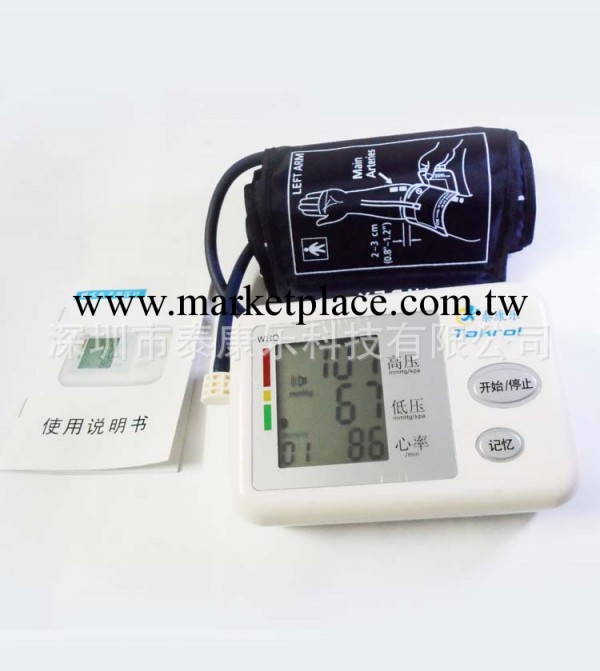 深圳電子血壓計廠傢  臂式電子血壓計 傢用血壓計批發 智能血壓計工廠,批發,進口,代購