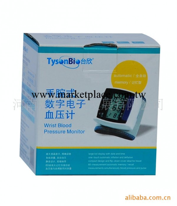 大量批發臺欣腕式電子血壓計/臺欣EW-1101腕式血壓計/臺欣血壓計工廠,批發,進口,代購